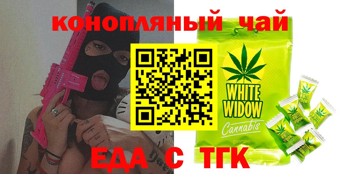 Рязань  Canna-Cookies марихуана  Вход с VPN 