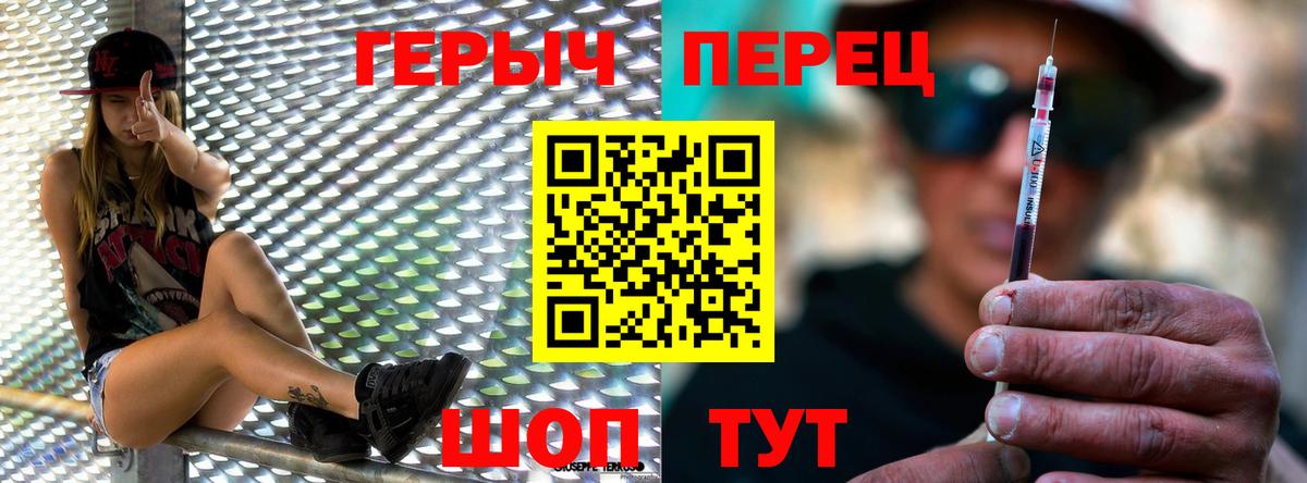 ГЕРОИН белый  Вход с VPN  Рязань 
