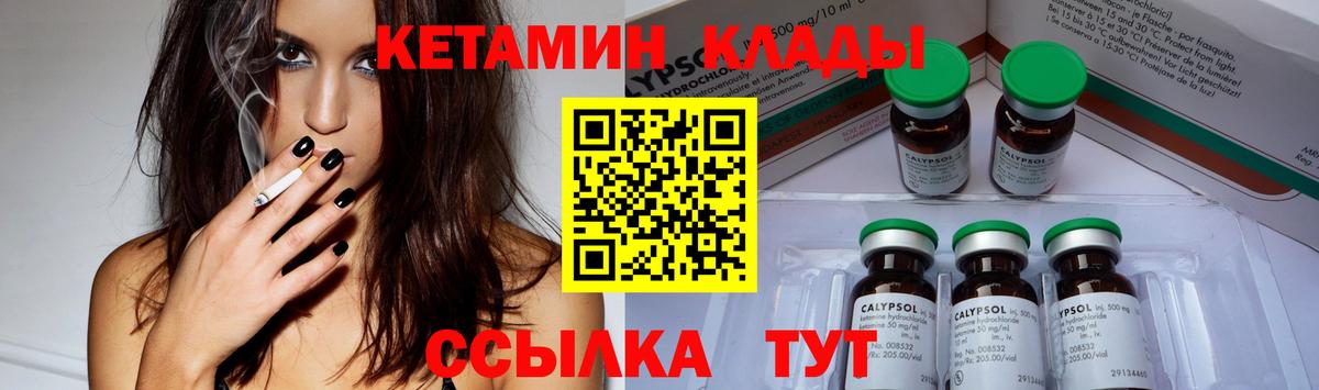 Рязань  мориарти какой сайт  Вход с VPN  КЕТАМИН ketamine 