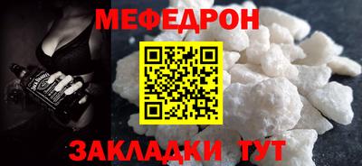 mix Новокубанск