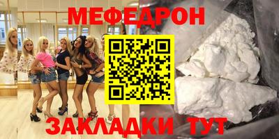 MDMA Новодвинск