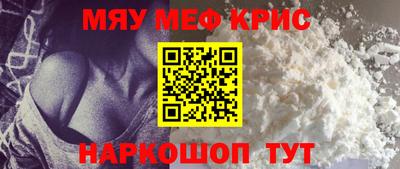 spice Новозыбков