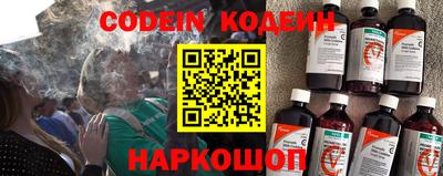 винт Обь