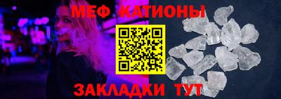 spice Новозыбков
