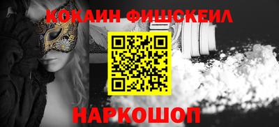 mix Новокубанск