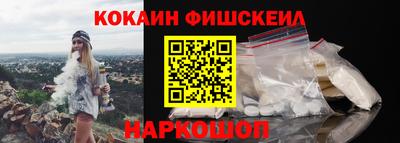 mix Новокубанск
