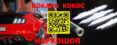 MDMA Новодвинск