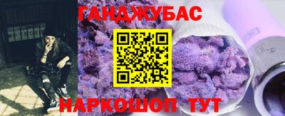 spice Новозыбков