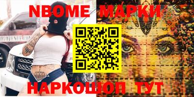 spice Обнинск