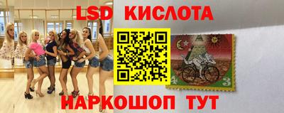 mix Новокубанск