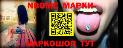 spice Новозыбков