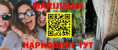 spice Новозыбков