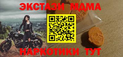 spice Новозыбков