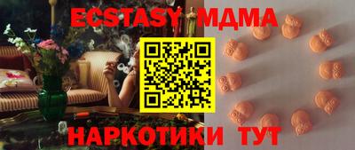 mix Новокубанск