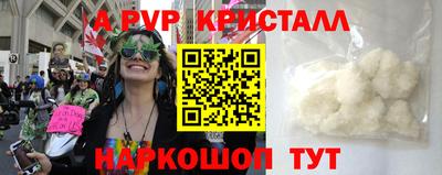 винт Обь
