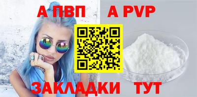 винт Обь