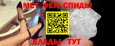spice Новозыбков
