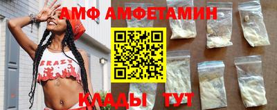 spice Новозыбков