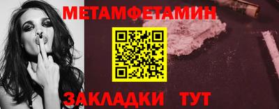 spice Новозыбков