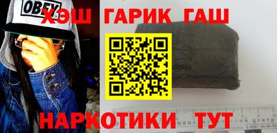 mix Новокубанск