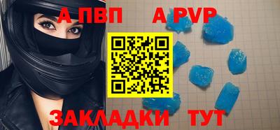 spice Новозыбков