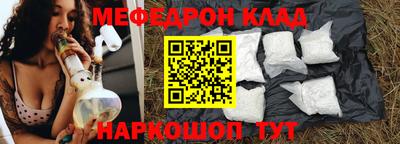 spice Новозыбков