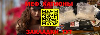 mix Новокубанск