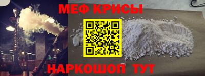 spice Новозыбков