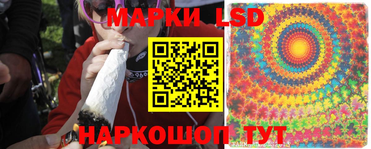 Лсд 25 экстази ecstasy Рязань