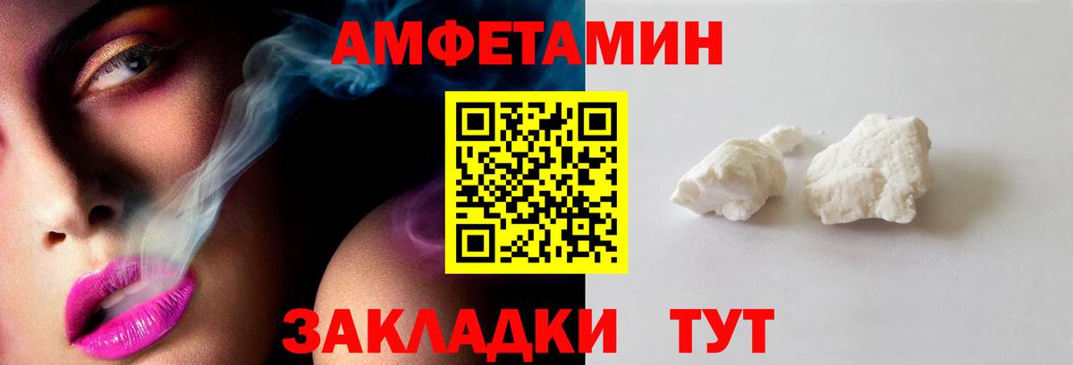 МЕТАМФЕТАМИН мет Рязань