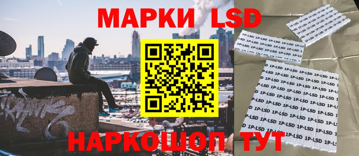 Марки 25I-NBOMe 1,8мг  Вход с VPN  Рязань 