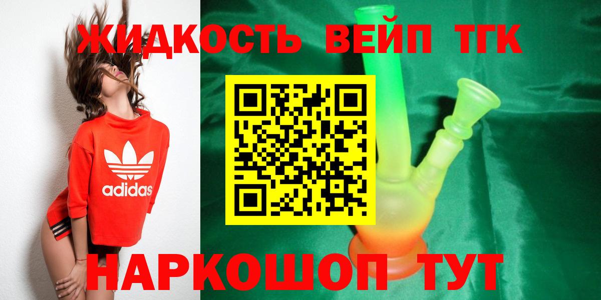 МЕФ  Рязань  COCAIN  Канабис  Мефедрон кристаллы  ГАШ  Как найти наркотики?  Вход с VPN 