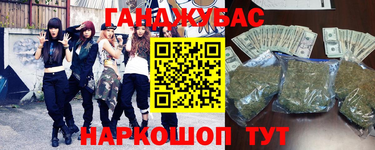 Бошки Шишки VHQ  Вход с VPN  Канабис тримм  Шишки марихуана марихуана  Рязань  МАРИХУАНА гибрид 